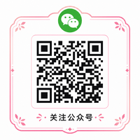 草莓视频公众号二维码
